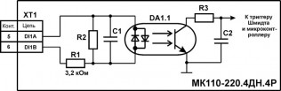 Електрична принципова схема дискретного входу МК110-220.4ДН.4ТР (схема інших входів ідентична до наведеної )