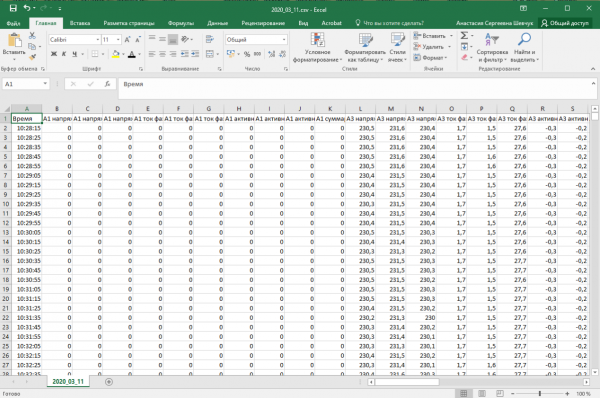 Файлы формата *csd можно просматривать на ПК при помощи Microsoft Excel