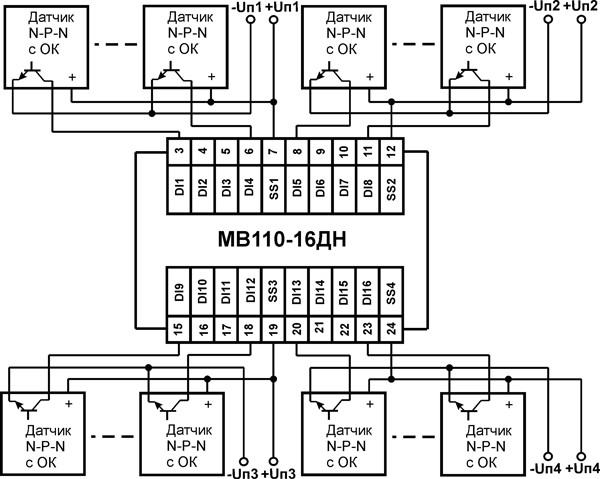 Схема підмикання до МВ110-16ДН дискретних датчиків 