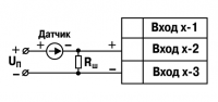 Схема подключения активного датчика с токовым выходом  от 0 до 5 мА или от 0(4) до 20 мА Rш = 49,9 Ом ± 0,1 % 
