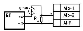 Подключение активного датчика с токовым выходом 0...5 мА или 0(4)...20 мА