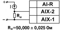 Схема підмикання активного датчика із струмовим виходом 0…5.0, 0…20.0 або 4…20.0 мА