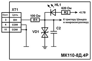 Электрическая принципиальная схема входа МК110-8Д.4Р (схема других входов идентична приведенной)
