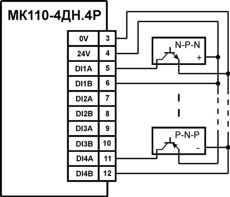 Схема подключения к МК110-220.4ДН.4ТР дискретных датчиков с транзисторным выходом p-n-p-типа и n-p-n-типа с ОК (пример)