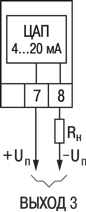 Програмний ПІД-регулятор ОВЕН ТРМ251 Схеми підмикання