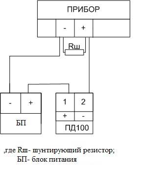 100 подключение. Схема подключения преобразователя давления Овен пд100. Пд100 датчик давления схема подключения. Преобразователь давления пд100 схема подключения. Датчик давления Пд 100 схема включения.