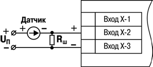 Схема подключения пассивного датчика с токовым выходом от 0 до 5 мА или от 0 (4) до 20 мА Rш=49,9 ± 0,025 Ом